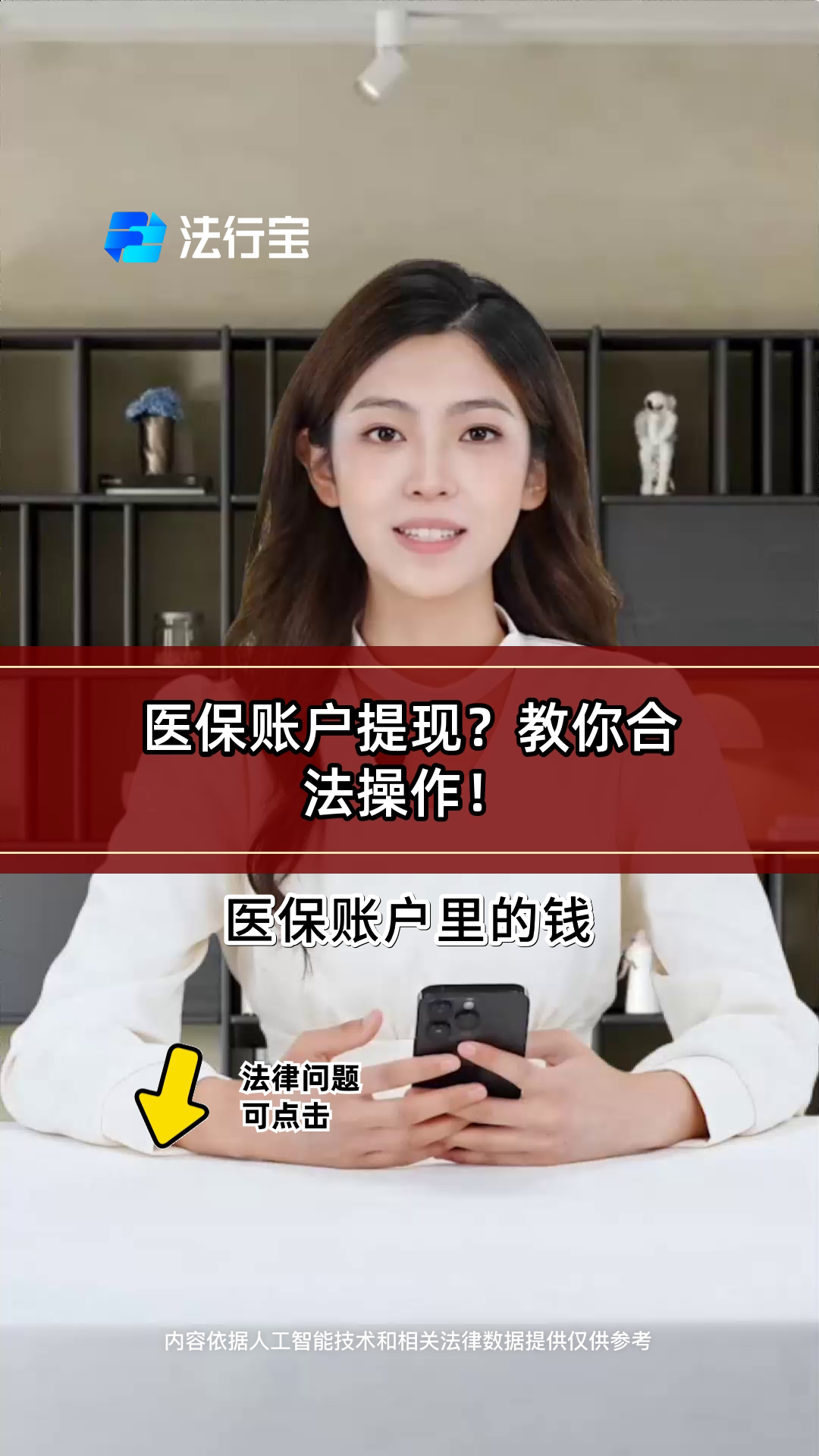 弥勒最新医保卡余额提取方式方法分析(最方便真实的弥勒医保卡余额提取方法方法)