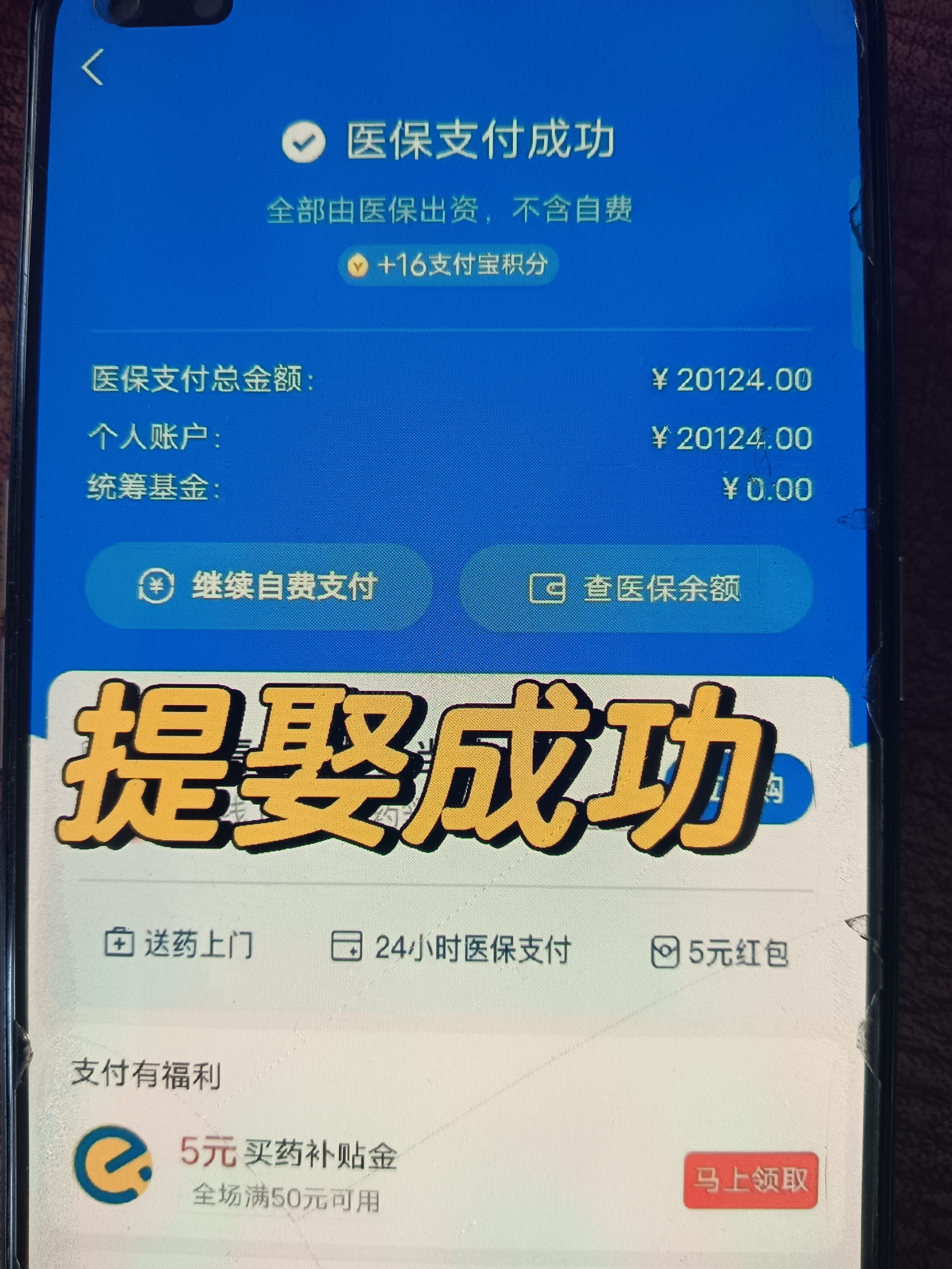 弥勒最新医保卡余额提取方式方法分析(最方便真实的弥勒医保卡余额提取方法方法)