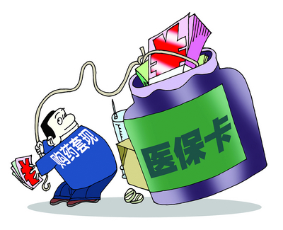 弥勒最新医保卡小额套现微信方法分析(最方便真实的弥勒医保套现怎么弄方法)