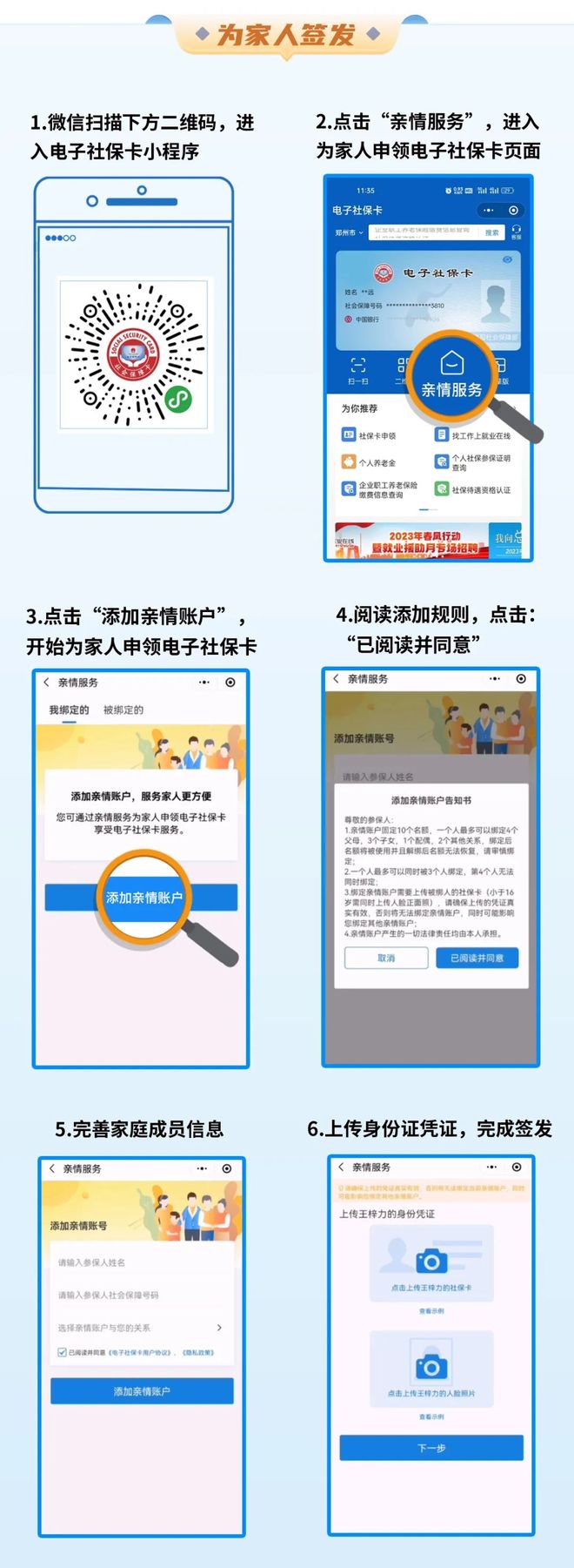 弥勒最新24小时套社保卡微信联系方式方法分析(最方便真实的弥勒24小时套社保卡 微信方法)