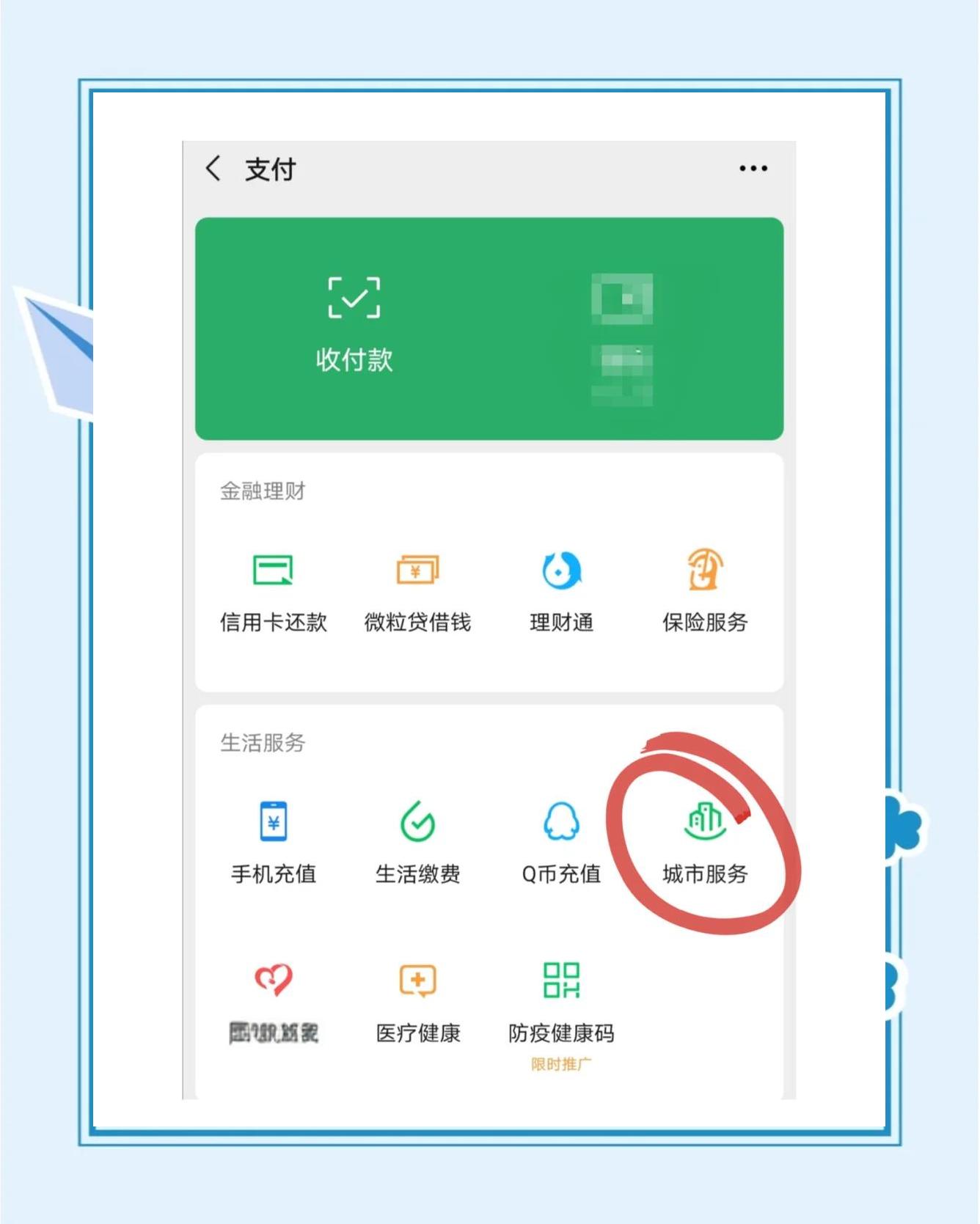 弥勒最新医保卡的余额能提现吗方法分析(最方便真实的弥勒医保卡的余额能提现吗怎么提方法)