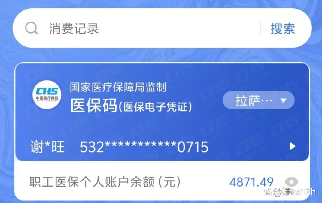 弥勒最新医保卡的余额能提现吗方法分析(最方便真实的弥勒医保卡的余额能提现吗怎么提方法)