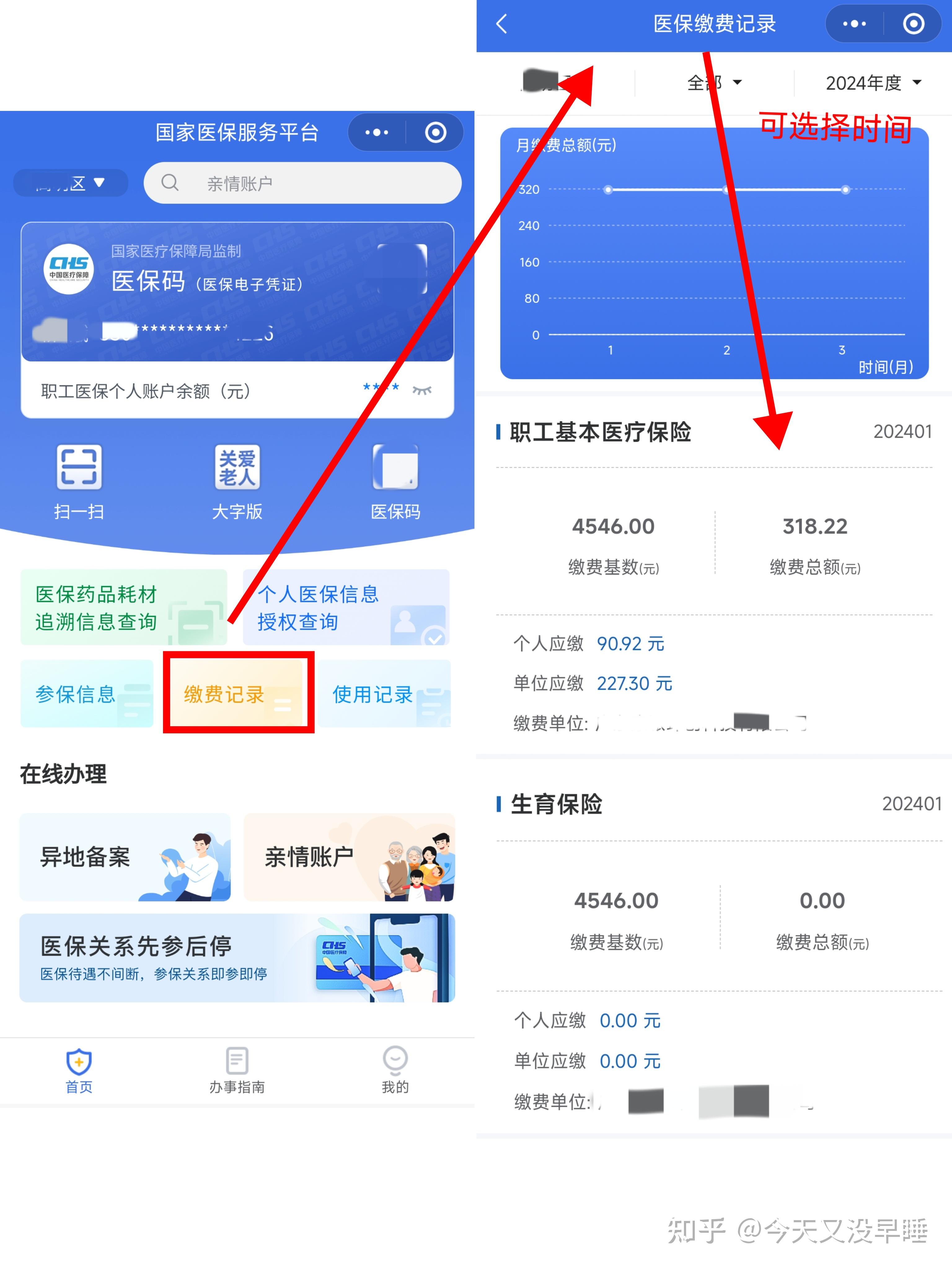 弥勒最新医保卡余额怎么提现出来方法分析(最方便真实的弥勒医保卡余额怎么提现出来的方法)