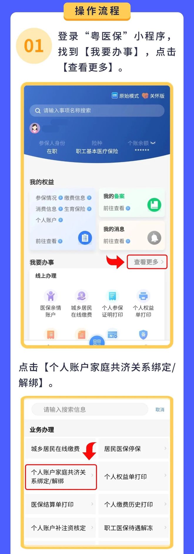 弥勒最新医保卡余额怎么提现出来方法分析(最方便真实的弥勒医保卡余额怎么提现出来的方法)