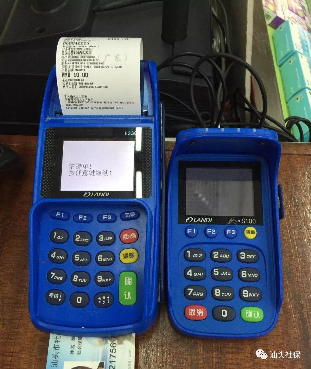 弥勒最新社保套现24小时微信方法分析(最方便真实的弥勒社保套现24小时微信号方法)