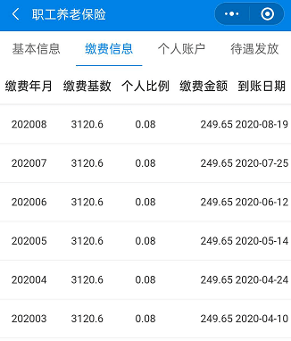 弥勒最新社保套现24小时微信方法分析(最方便真实的弥勒社保套现24小时微信号方法)