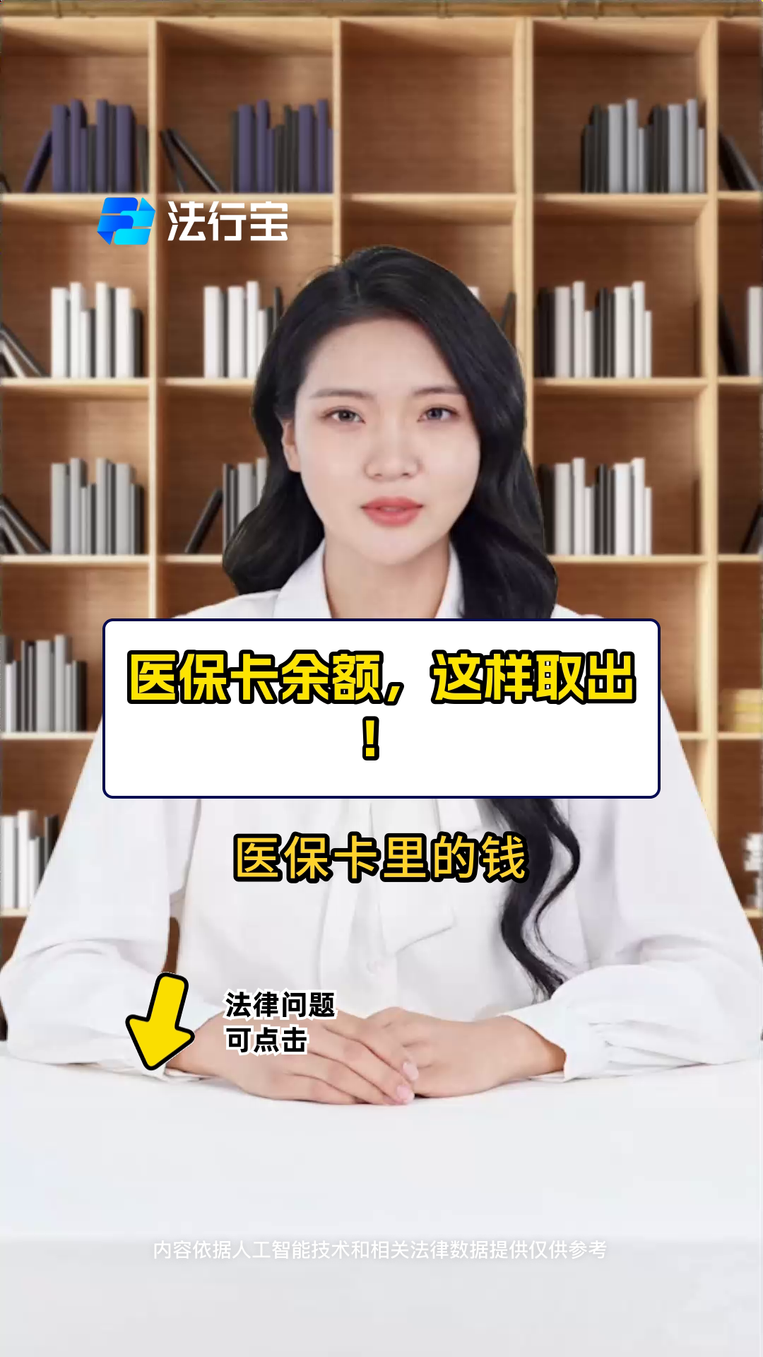 弥勒最新医保卡取现金流程方法分析(最方便真实的弥勒医保卡取现金流程
方法)