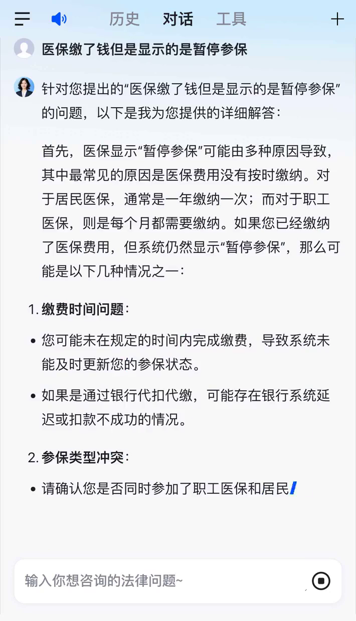 弥勒最新停缴的医保余额提取方法分析(最方便真实的弥勒医保提现方法微信怎么提现方法)