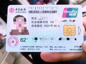 弥勒最新医保卡套取现金犯法吗方法分析(最方便真实的弥勒医保卡套取现金比例方法)