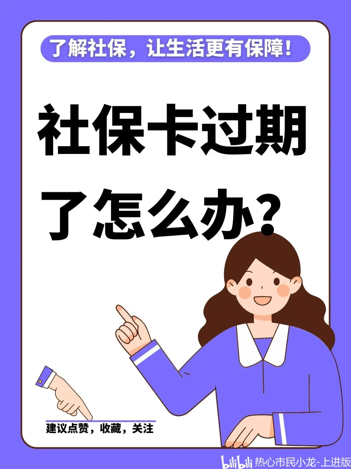 弥勒最新医保卡会过期吗还能用吗方法分析(最方便真实的弥勒医保卡会过期吗还能用吗怎么办方法)