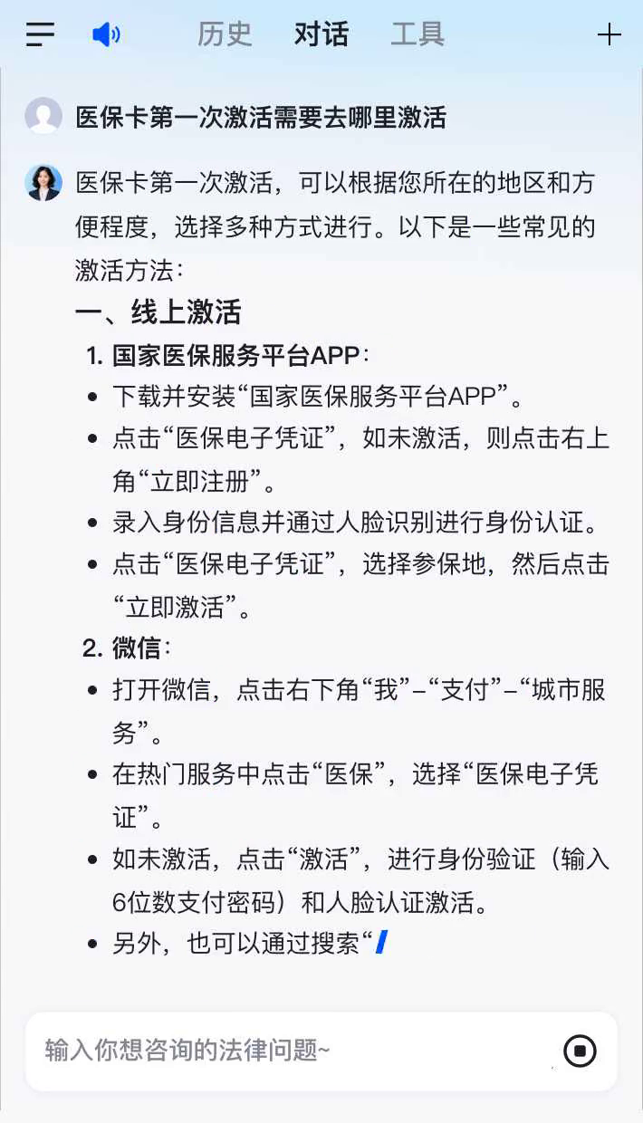 弥勒最新医保卡有到期时间吗方法分析(最方便真实的弥勒医保卡有到期时间吗现在方法)